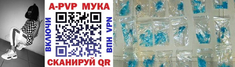 Купить где  Котово  Альфа ПВП СК 