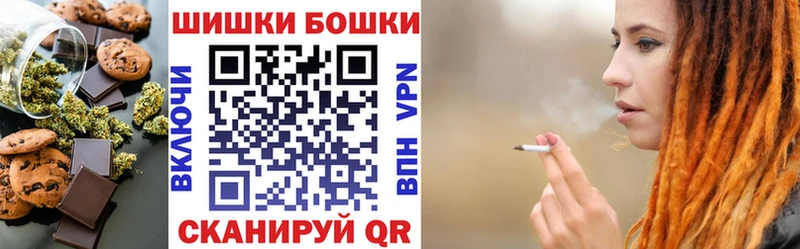 Еда ТГК марихуана Купить Котово
