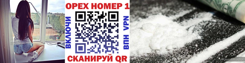 Купить  Котово  Cocaine Колумбийский 