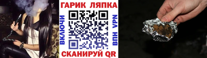 Купить закладки  Котово  ГАШ ice o lator 