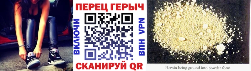 Купить  Котово  Героин Heroin 