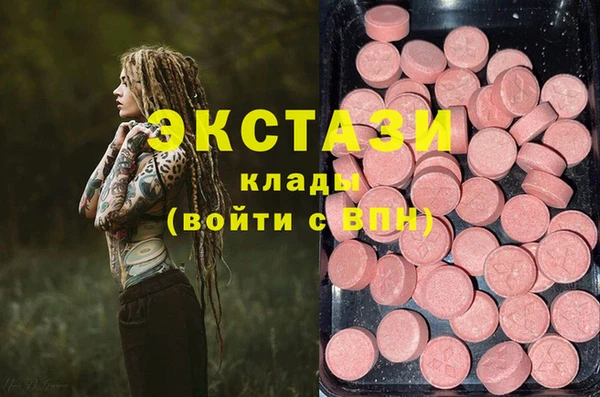2c-b Заволжск