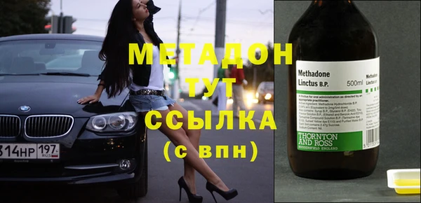 Альфа ПВП Заволжье