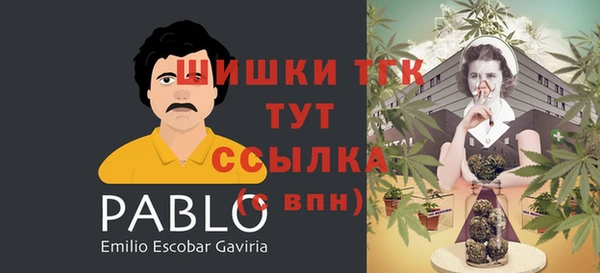 каннабис Заводоуковск