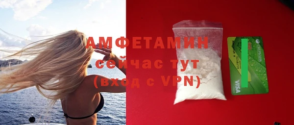 каннабис Заводоуковск