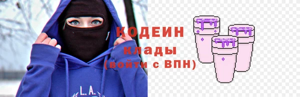 Альфа ПВП Заволжье