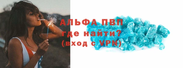 2c-b Заволжск