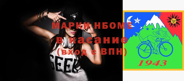 Альфа ПВП Заволжье