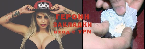 каннабис Заводоуковск
