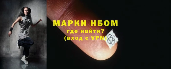 каннабис Заводоуковск