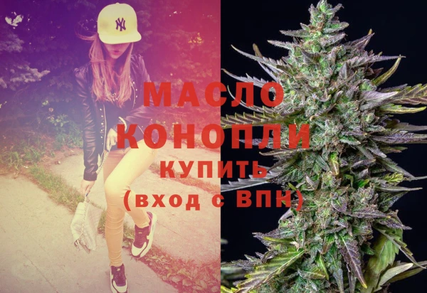 каннабис Заводоуковск