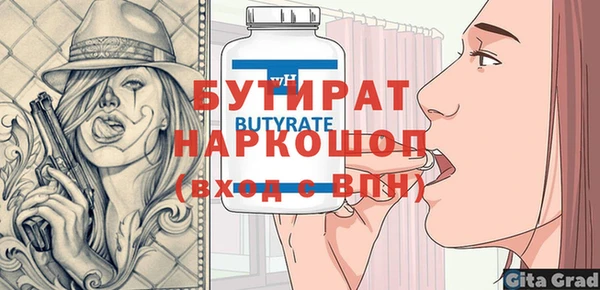 каннабис Заводоуковск