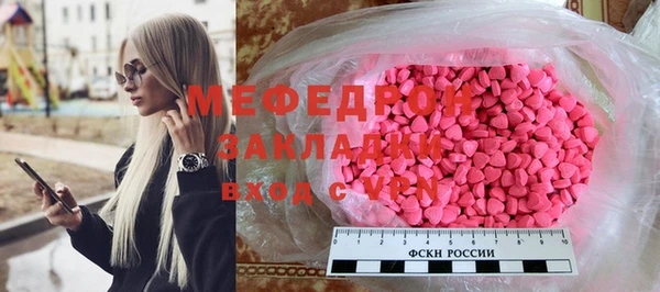 каннабис Заводоуковск