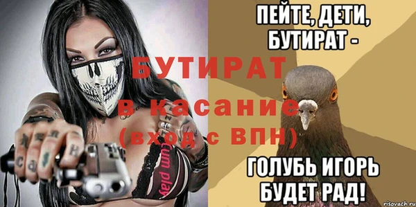 Альфа ПВП Заволжье