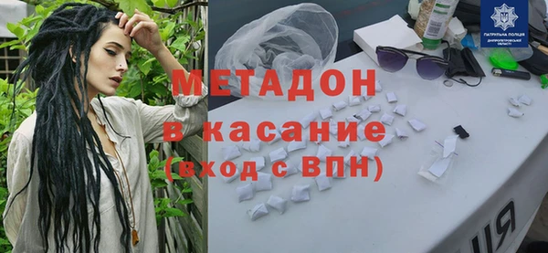 2c-b Заволжск