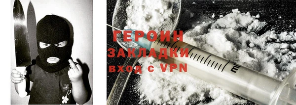 2c-b Заволжск