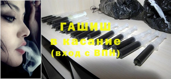 2c-b Заволжск