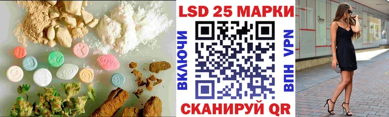Лсд 25 экстази кислота  Купить где  Котово 