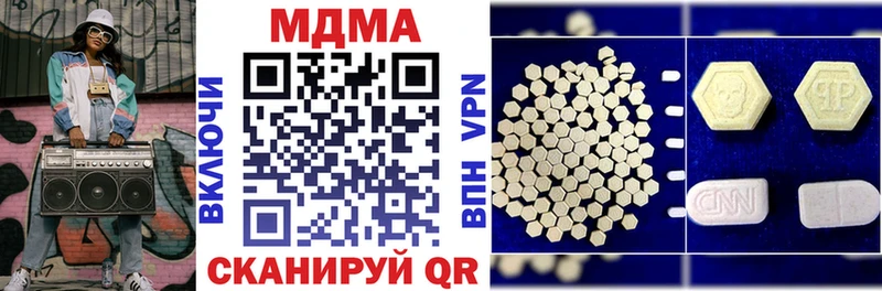 Купить где  Котово  MDMA молли 