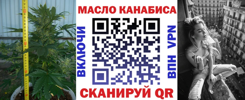 Купить  Котово  Дистиллят ТГК жижа 